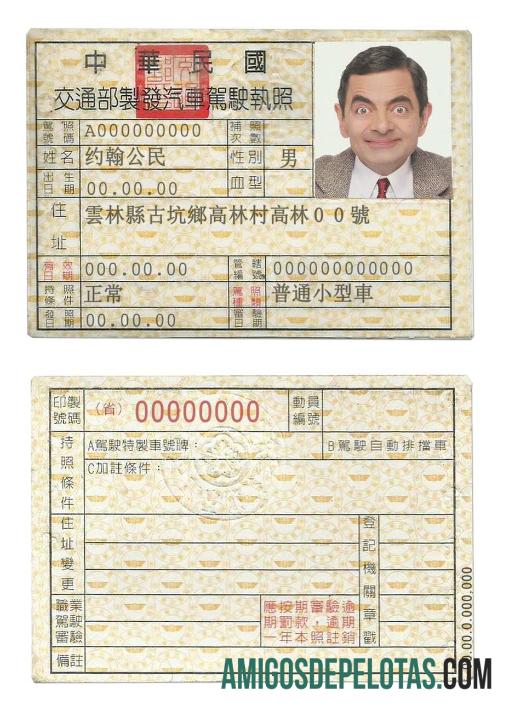 Carta de condução de Taiwan exemplo real